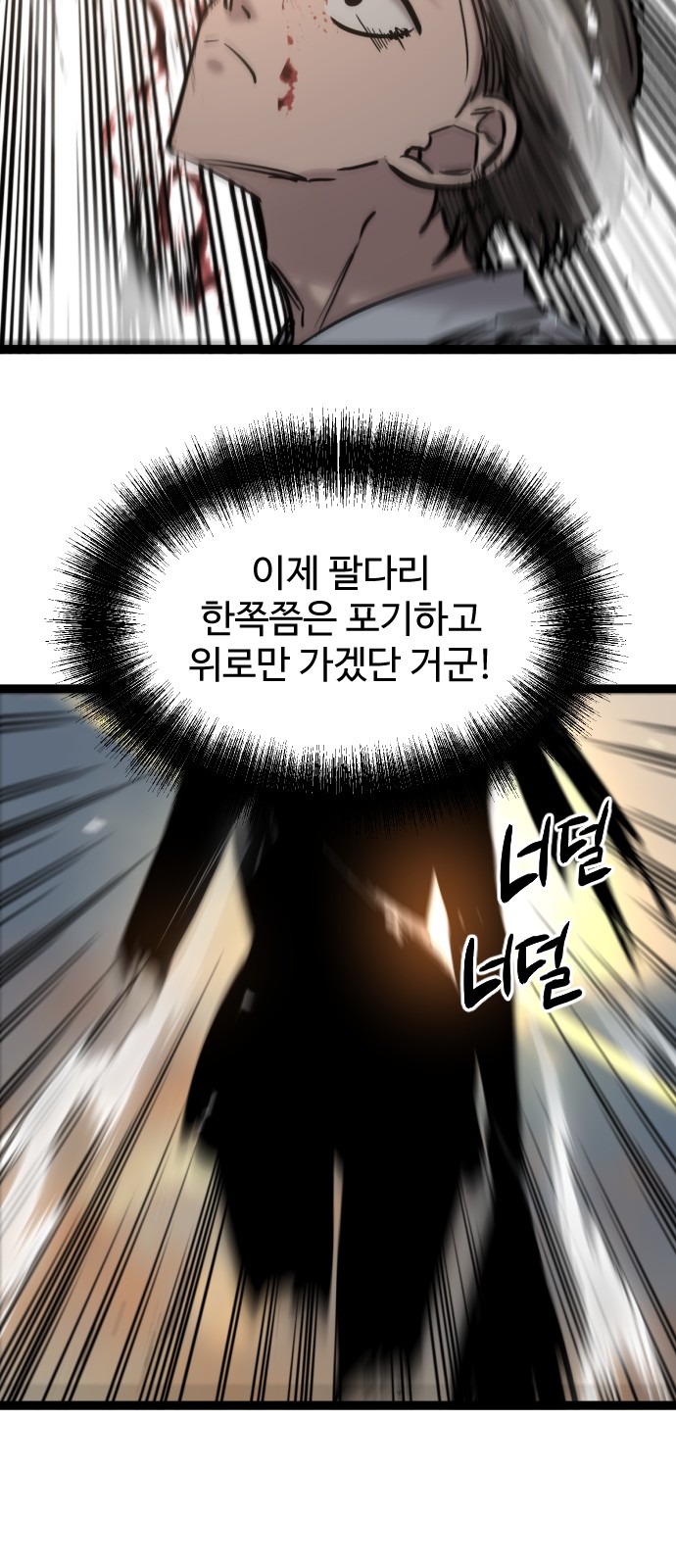 59 페이지