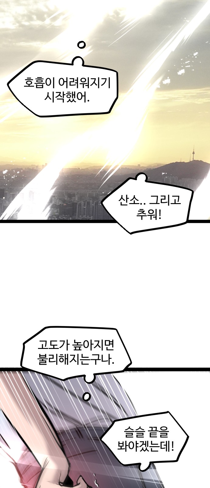 61 페이지