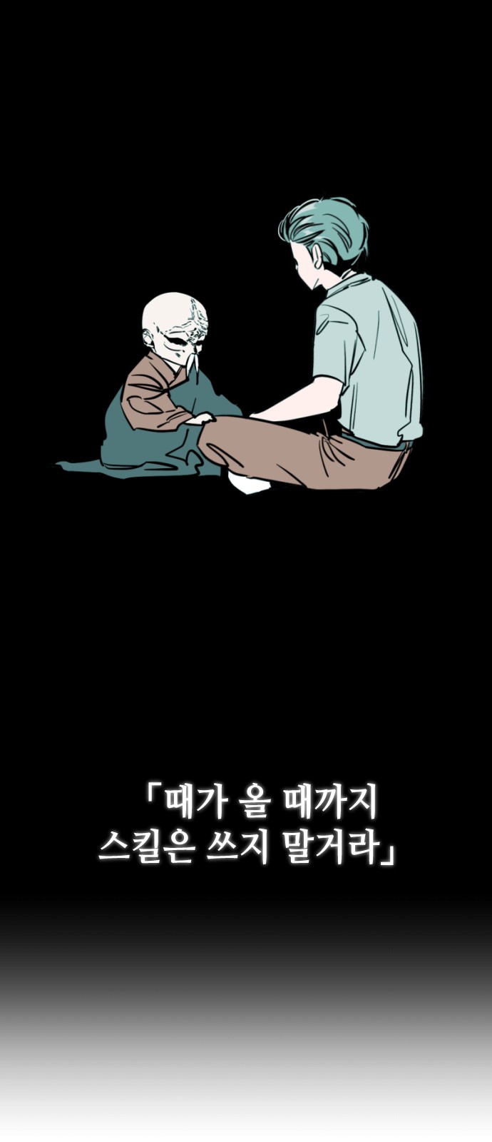 66 페이지