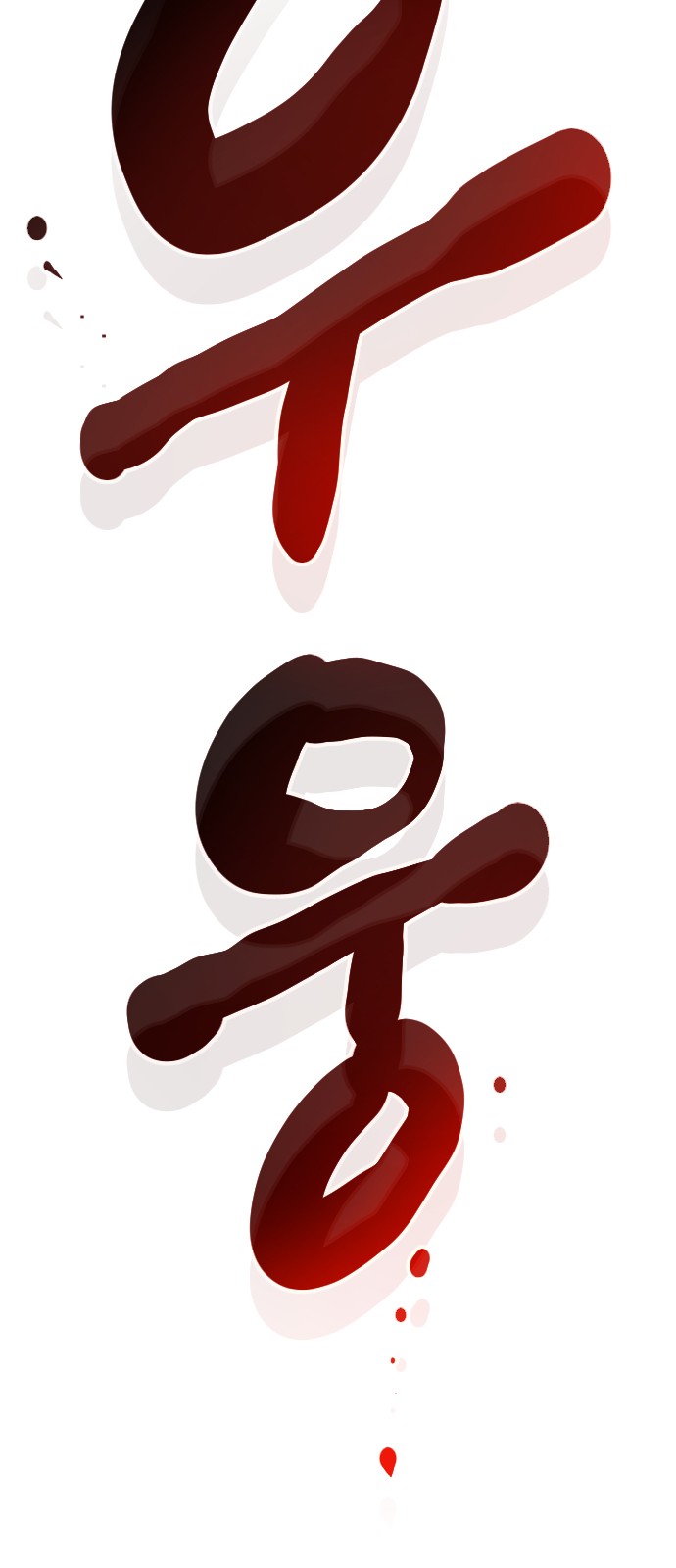 72 페이지