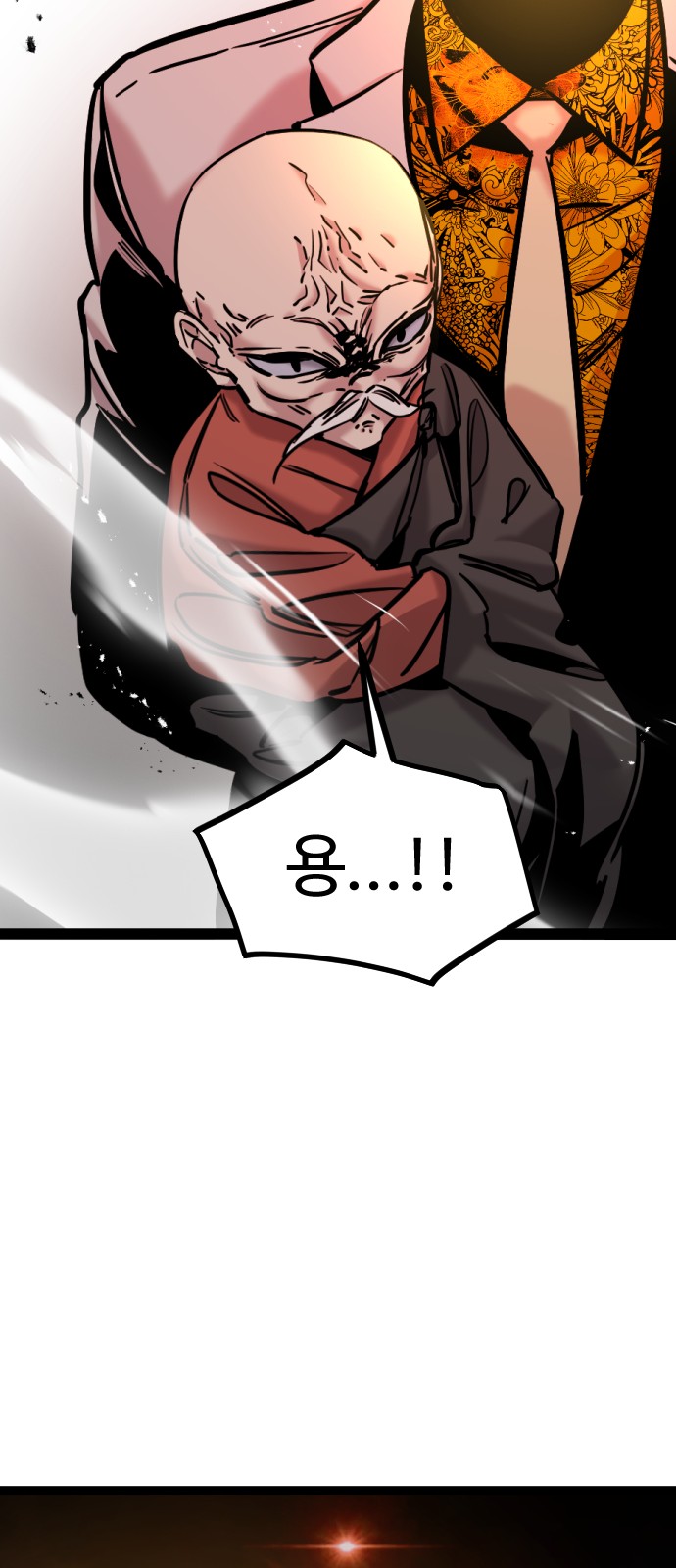 80 페이지