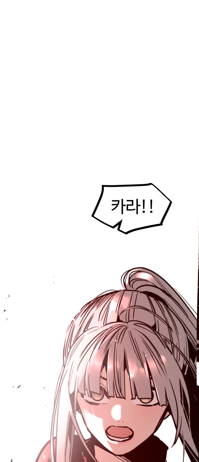 85 페이지