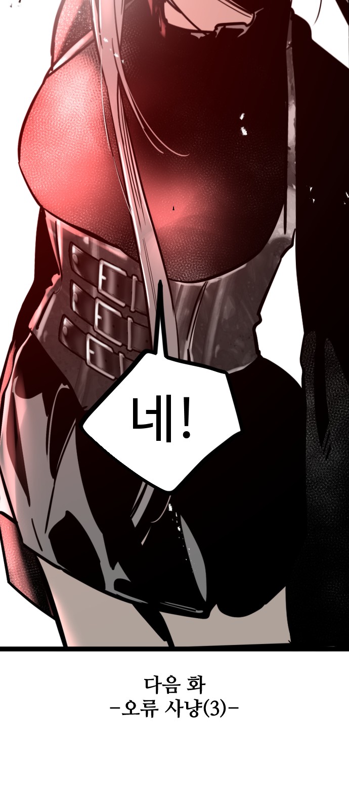 86 페이지