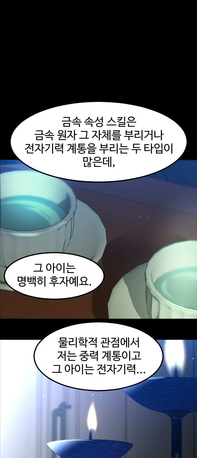 13 페이지
