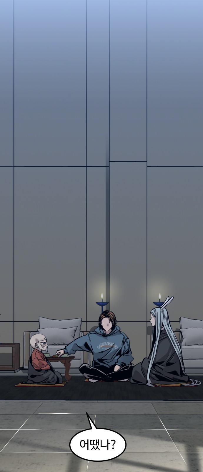 6 페이지