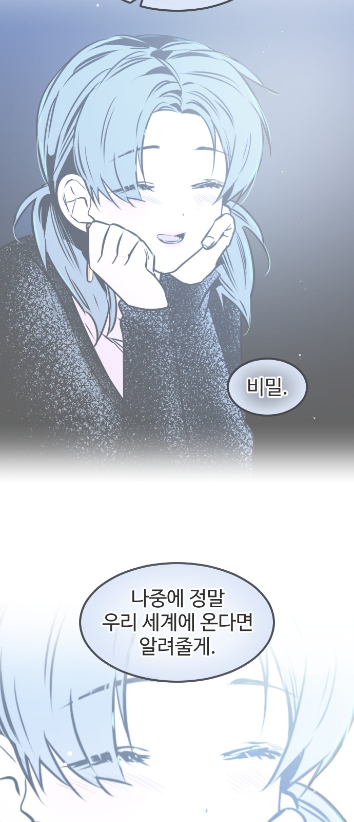 77 페이지