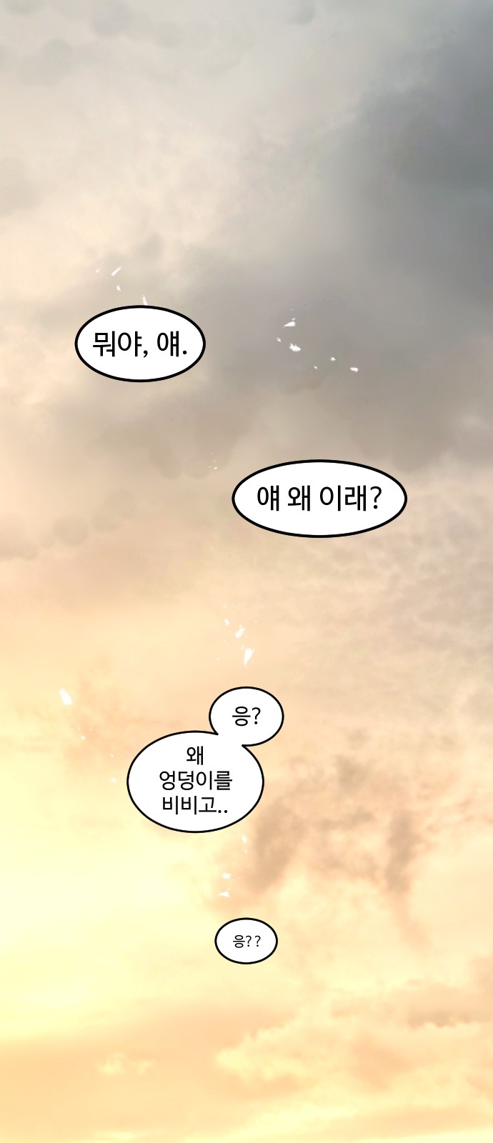82 페이지