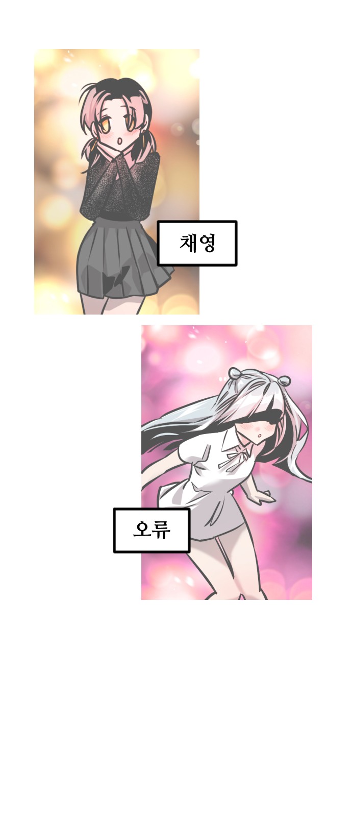 85 페이지