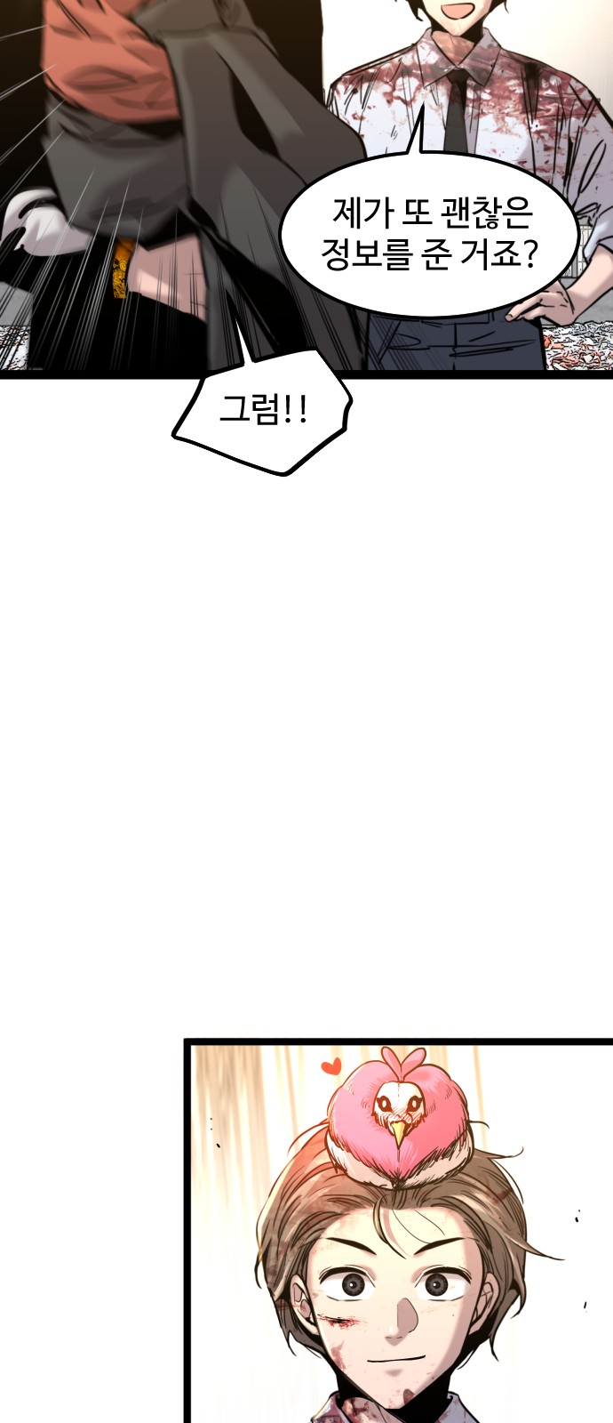 20 페이지