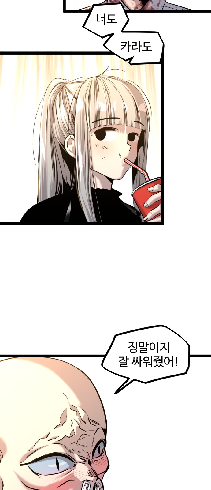 21 페이지