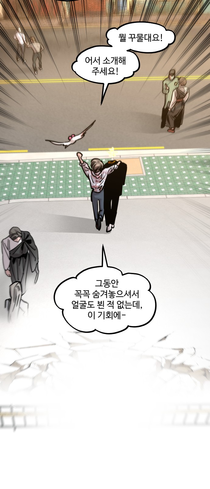 28 페이지