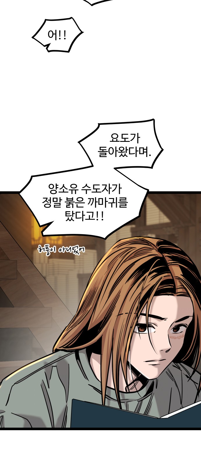 39 페이지