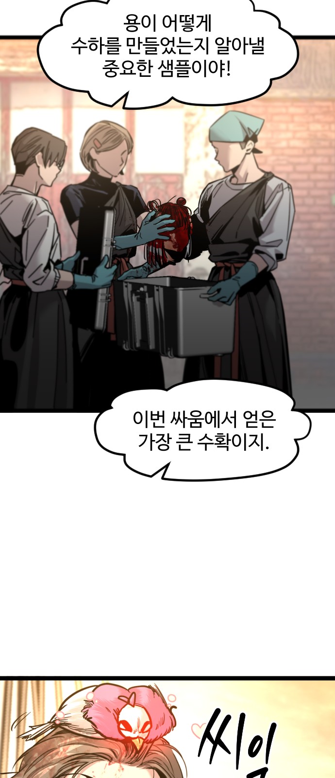 4 페이지