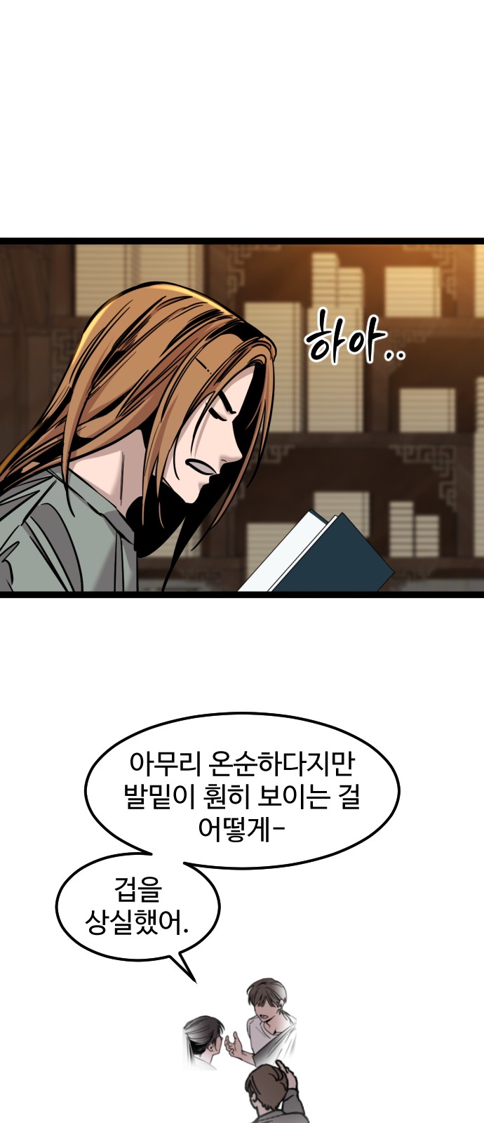 40 페이지