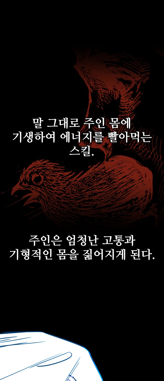 72 페이지