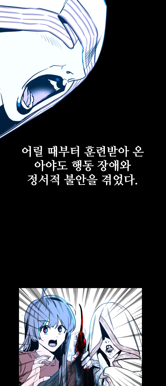 73 페이지