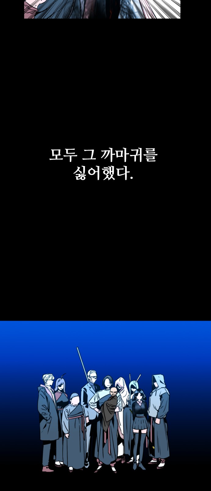 74 페이지