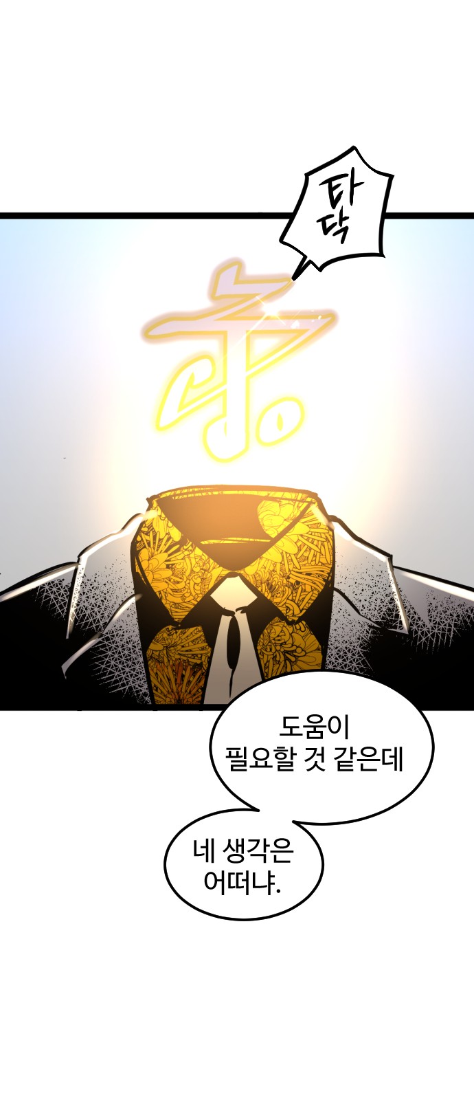 85 페이지