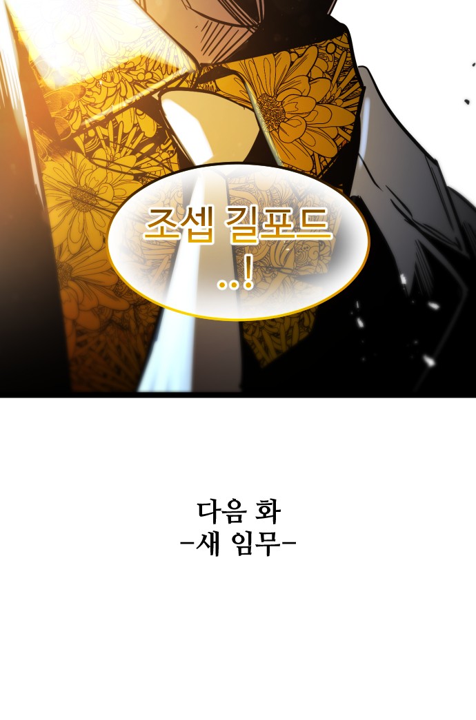 89 페이지