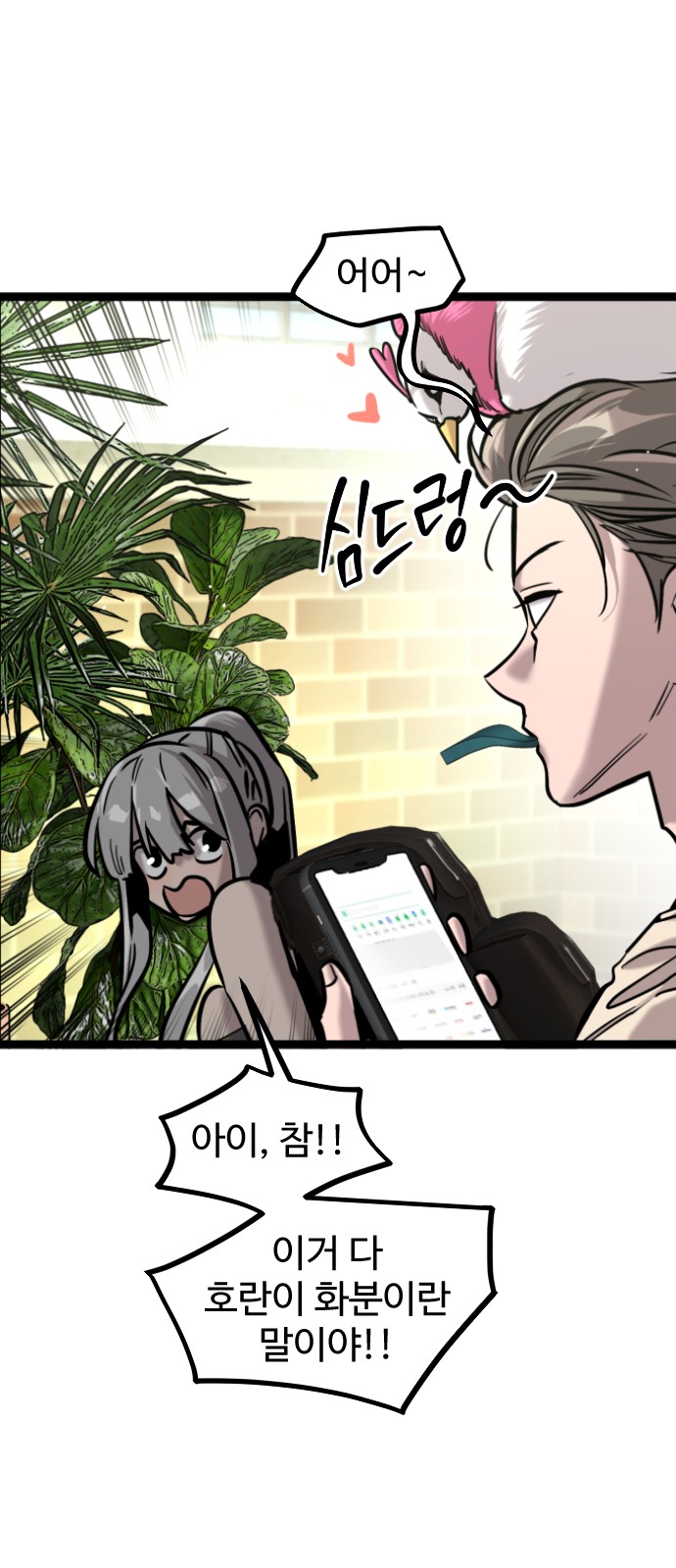 56 페이지