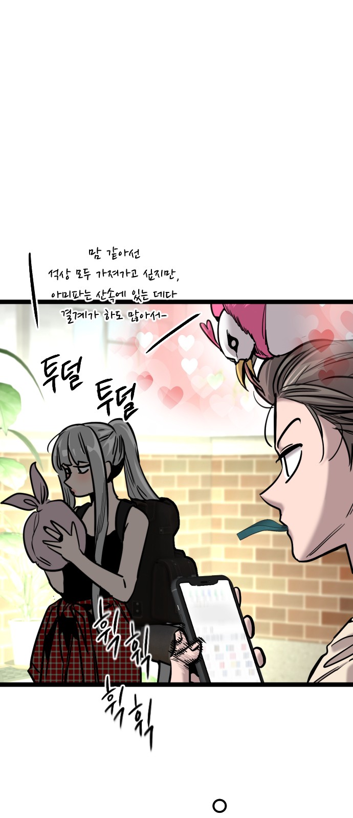 60 페이지