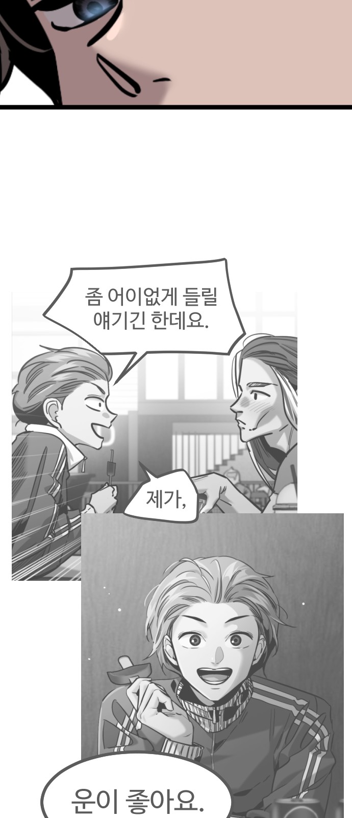 65 페이지