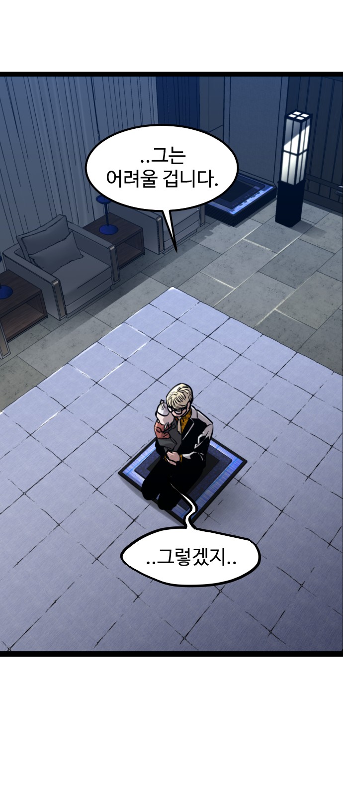 7 페이지