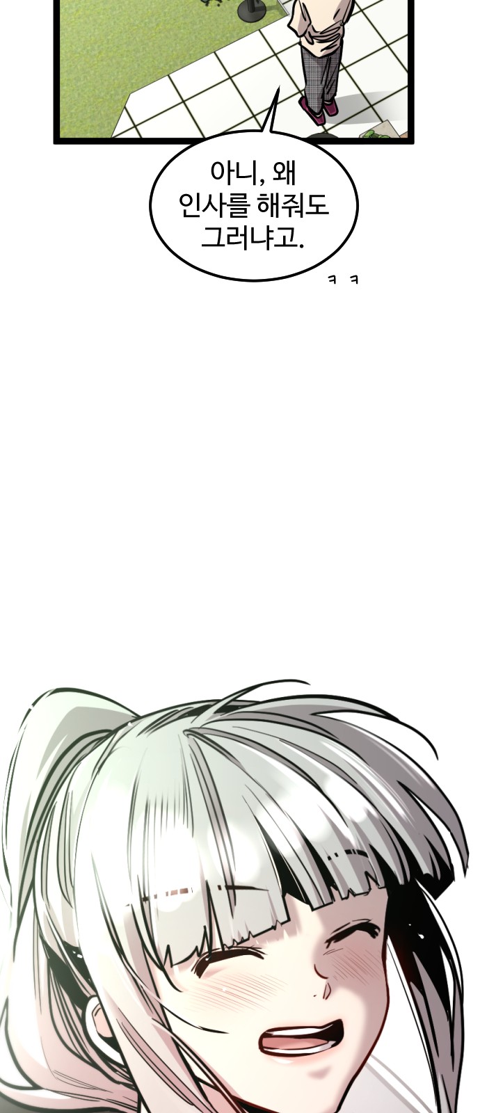 71 페이지