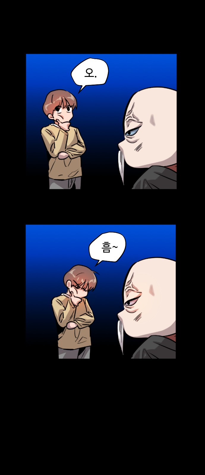 17 페이지