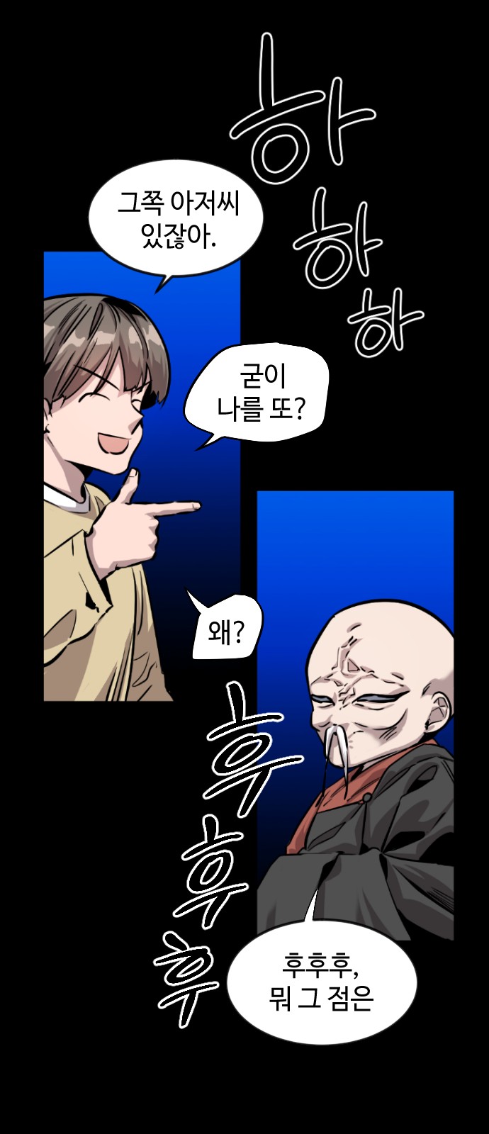18 페이지