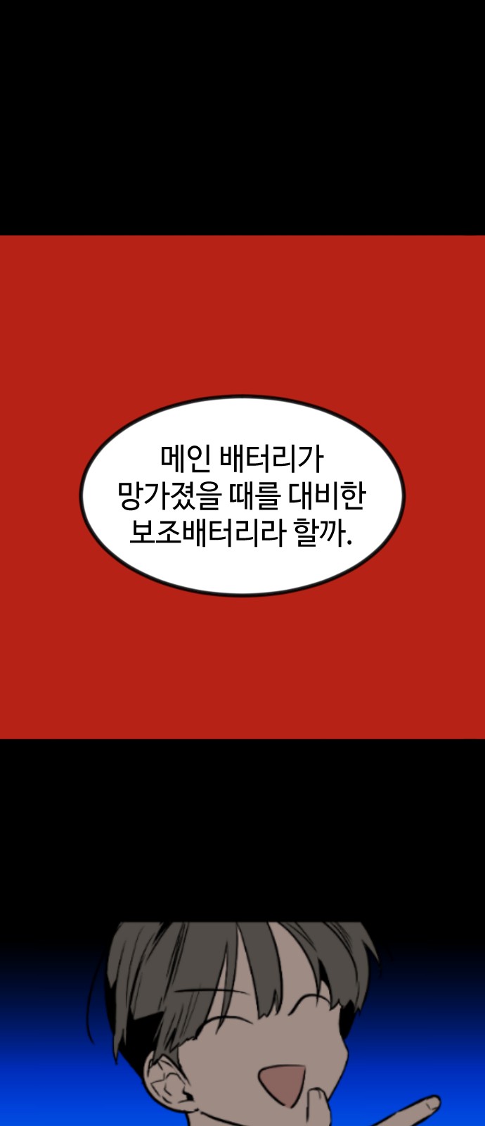 19 페이지