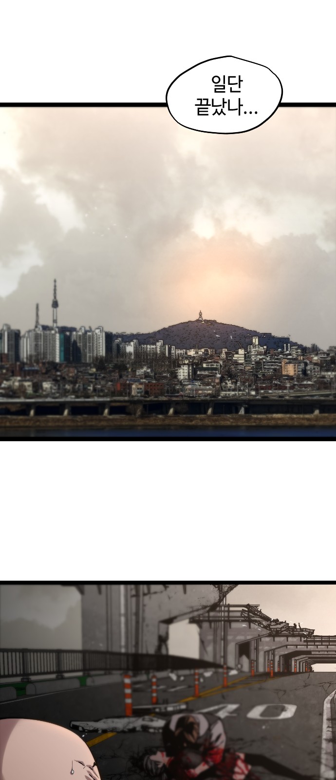 38 페이지