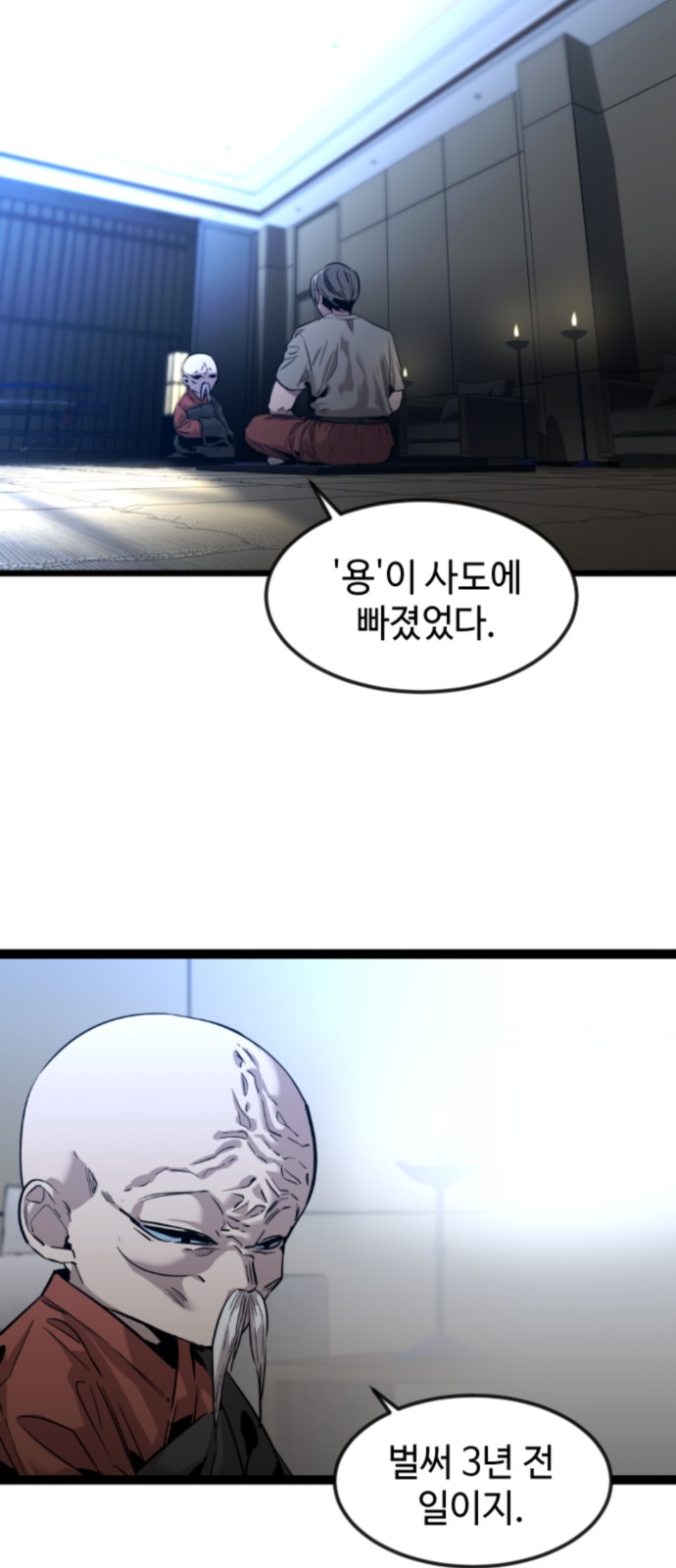 50 페이지