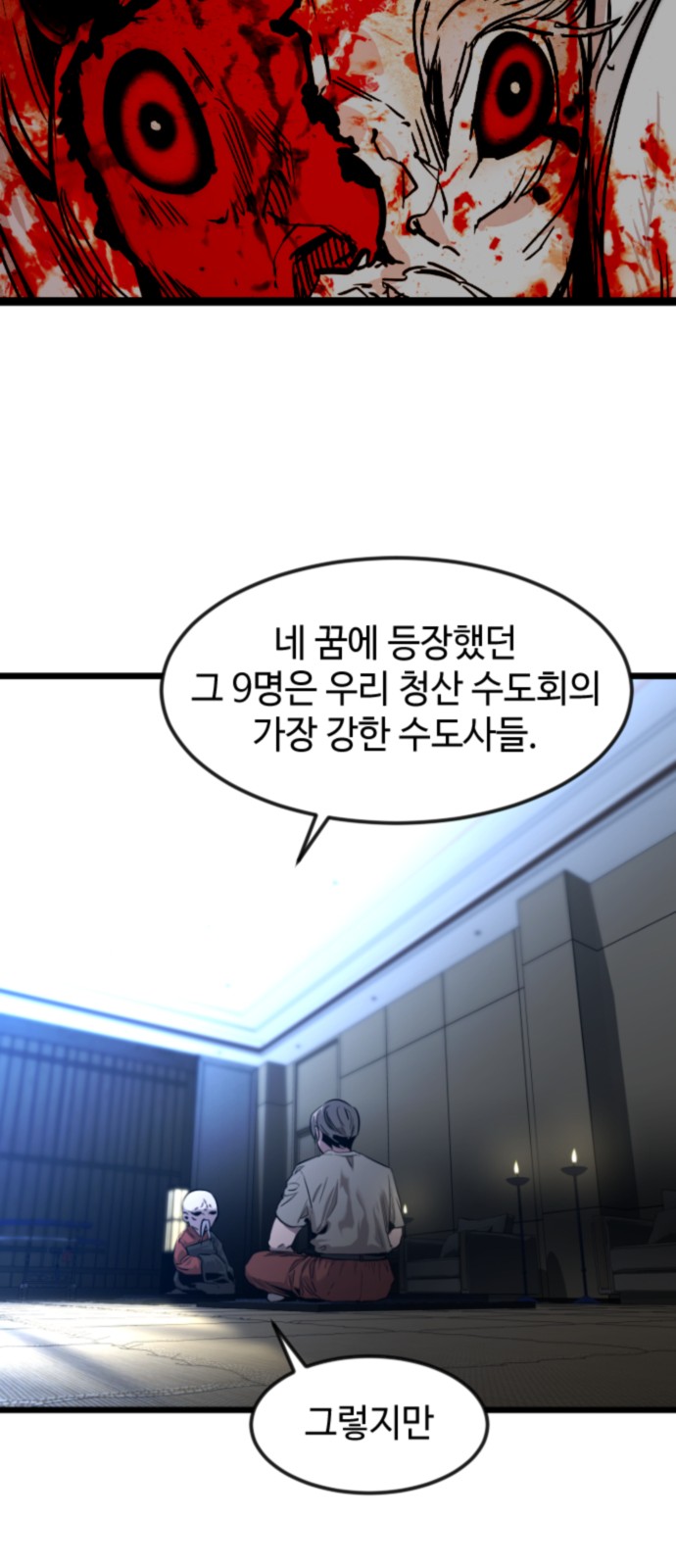52 페이지