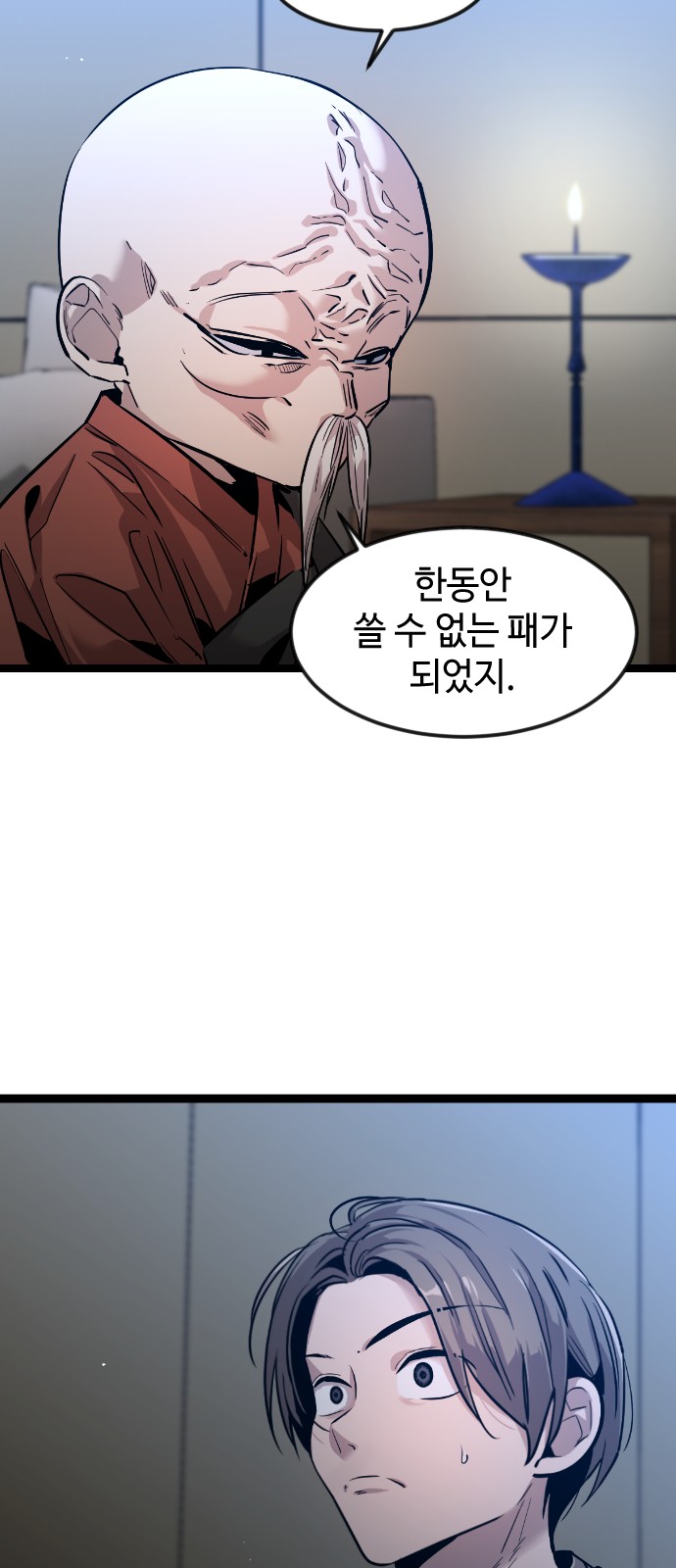 56 페이지
