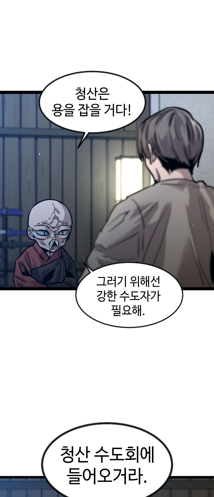 58 페이지
