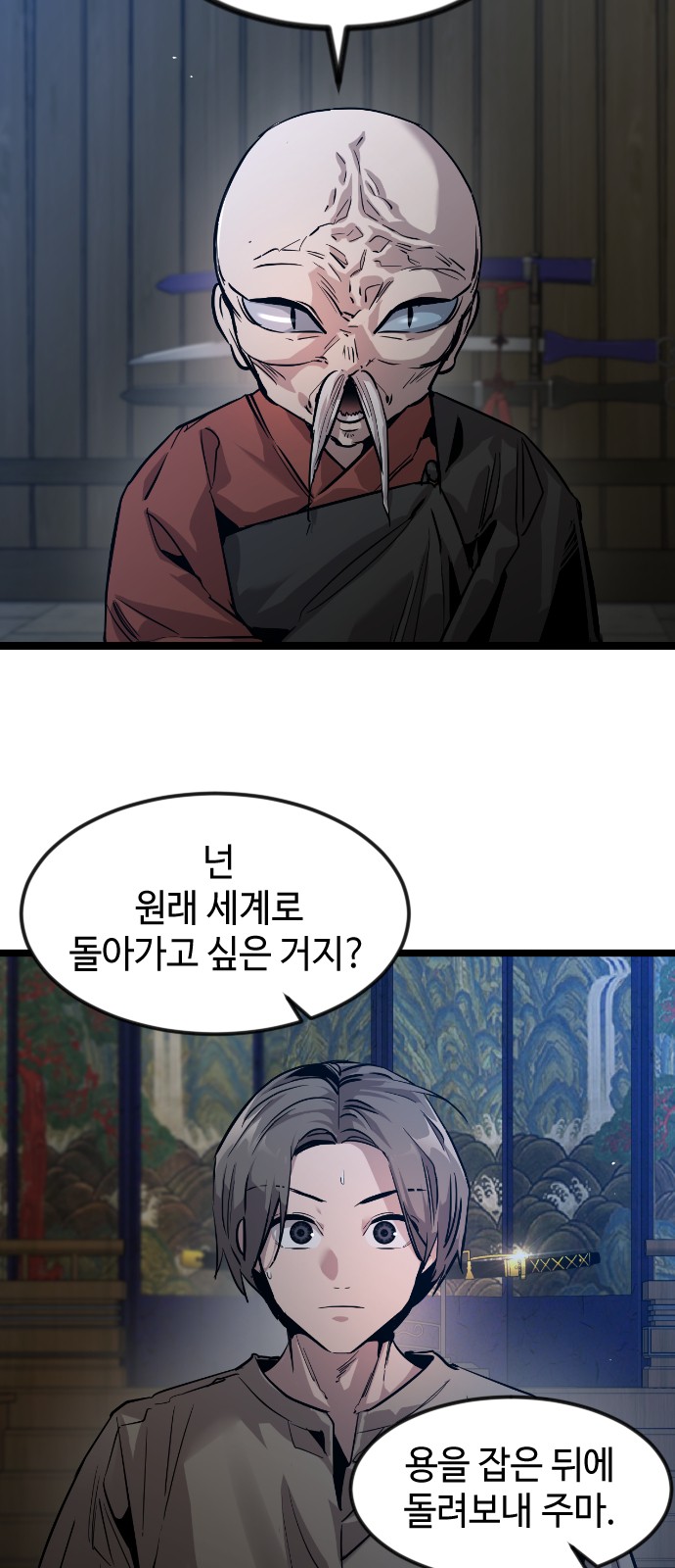 59 페이지