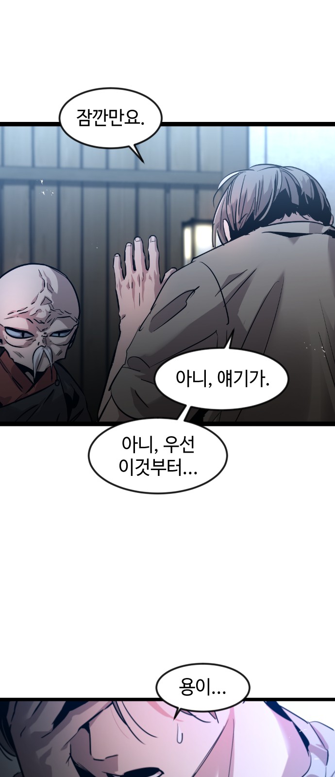 63 페이지