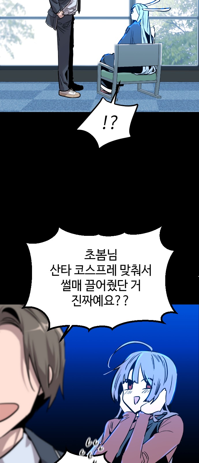 67 페이지
