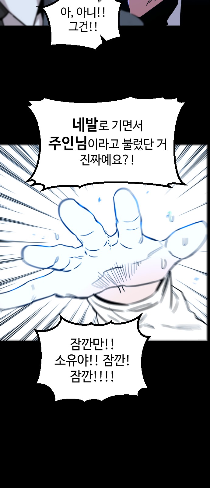 68 페이지