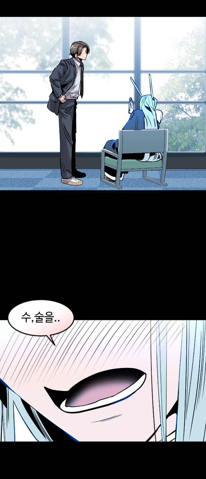 69 페이지