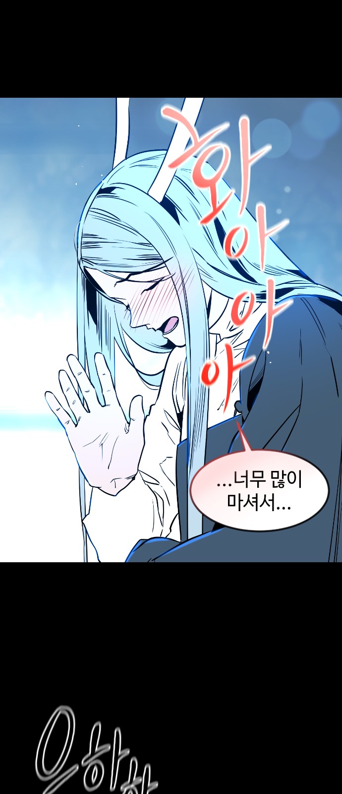 70 페이지