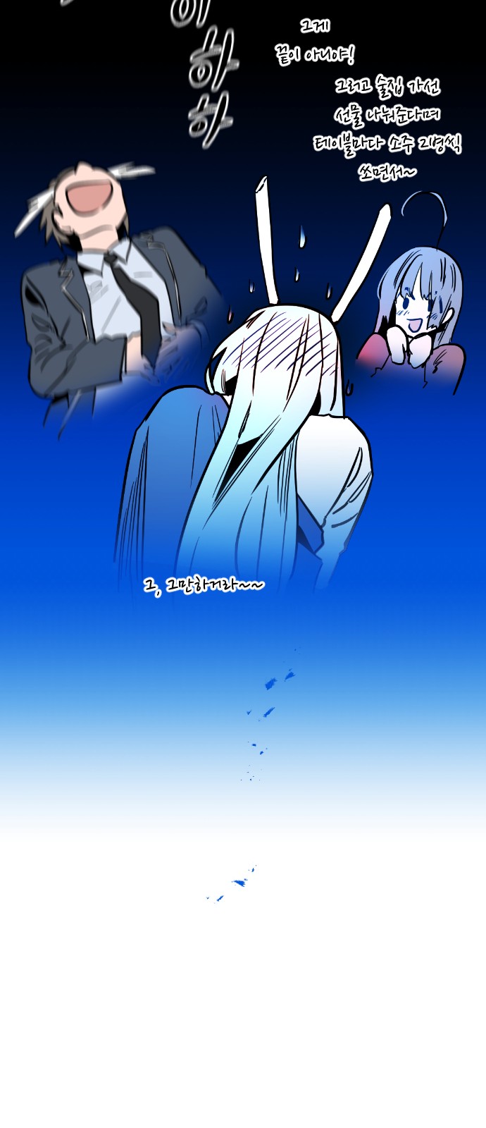 71 페이지