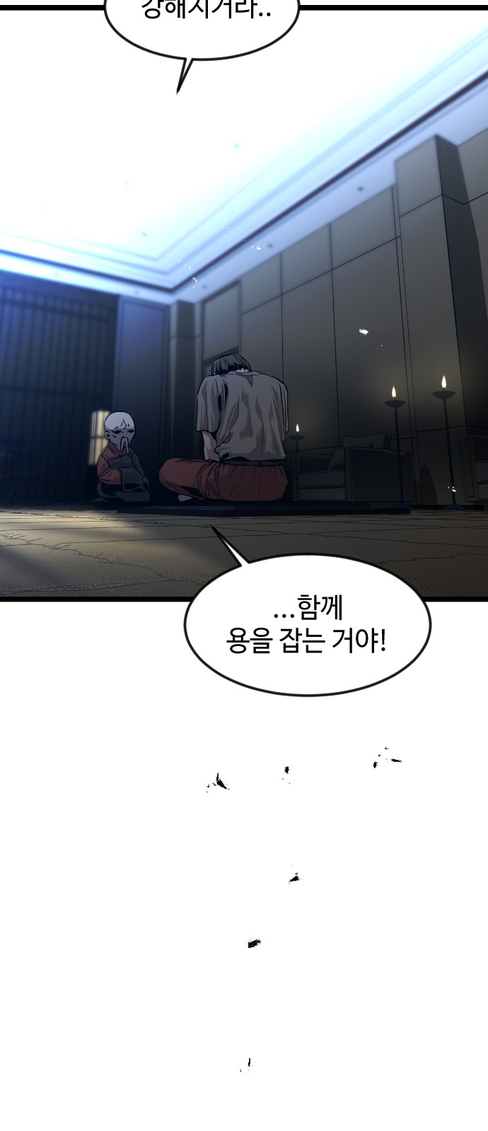 74 페이지