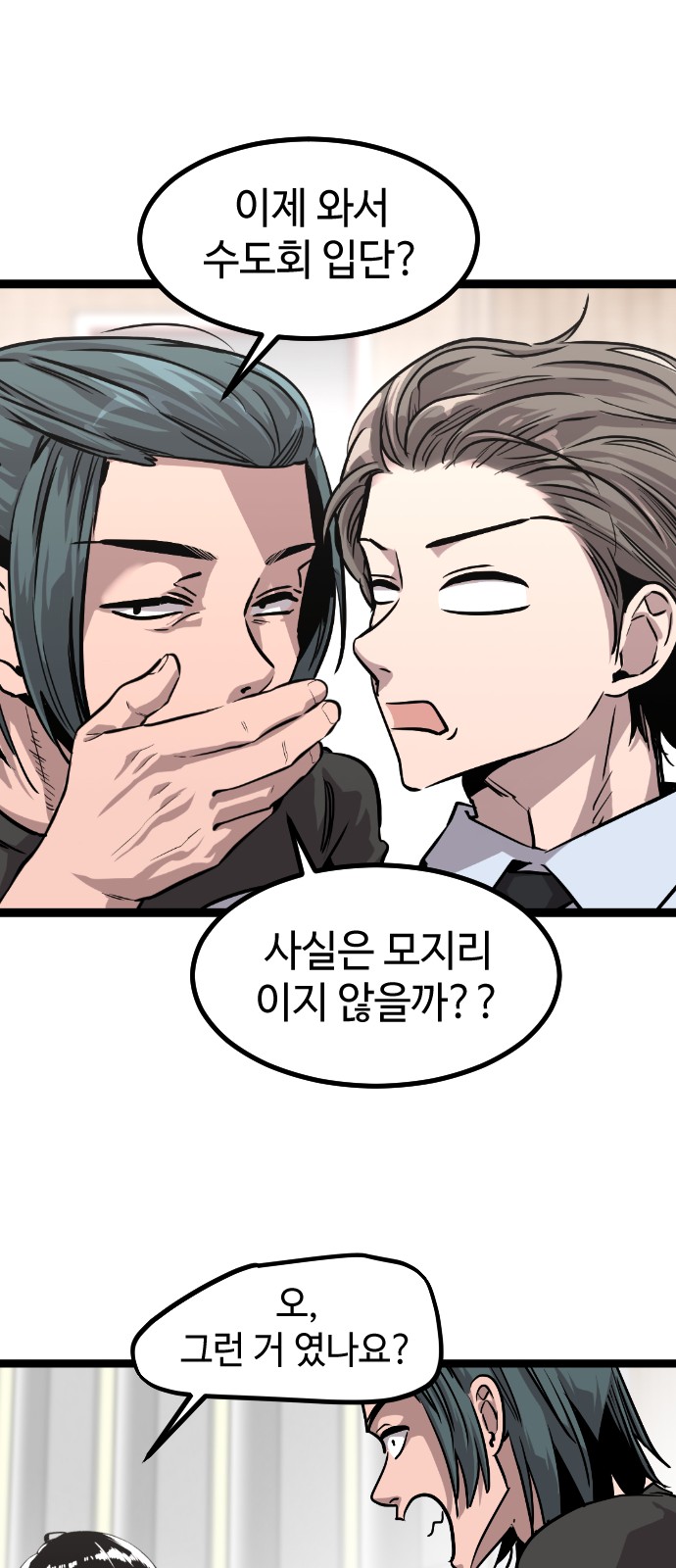 77 페이지