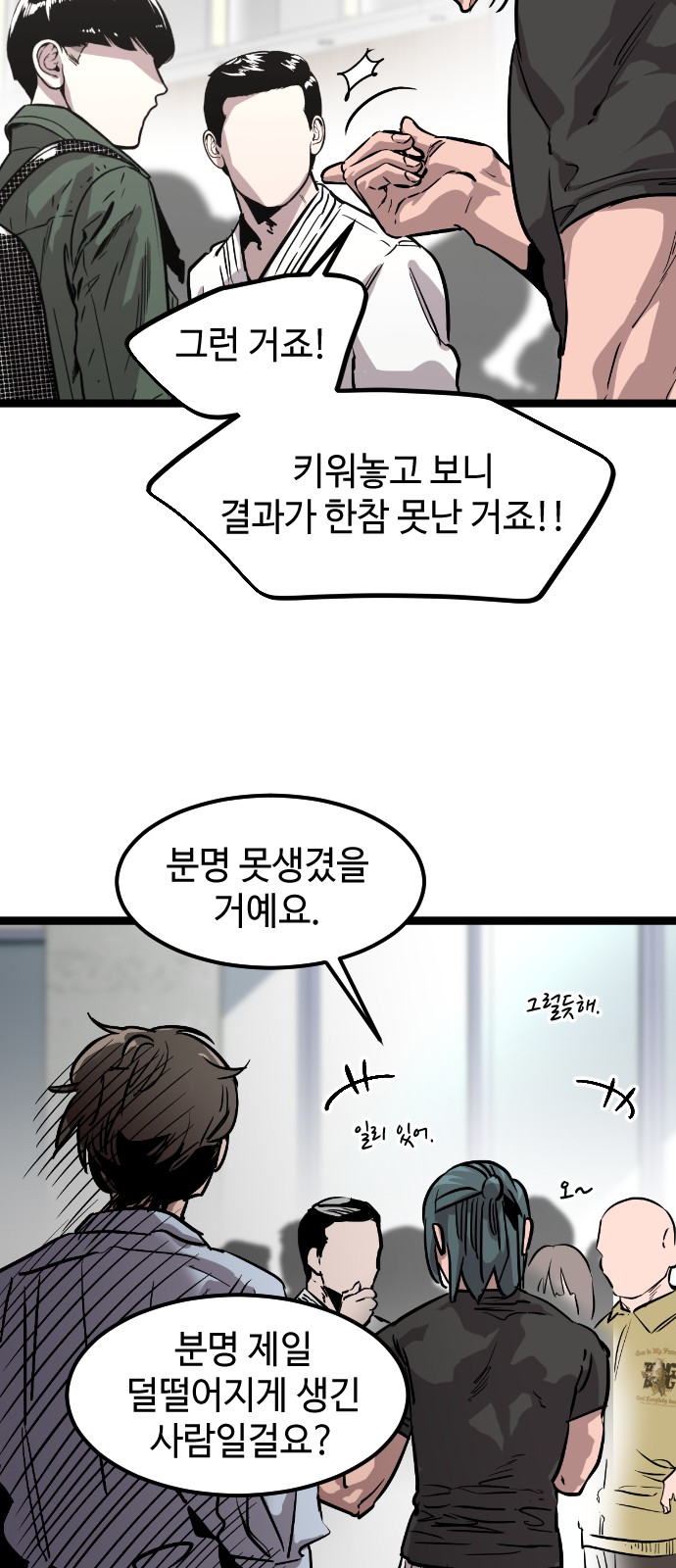 78 페이지
