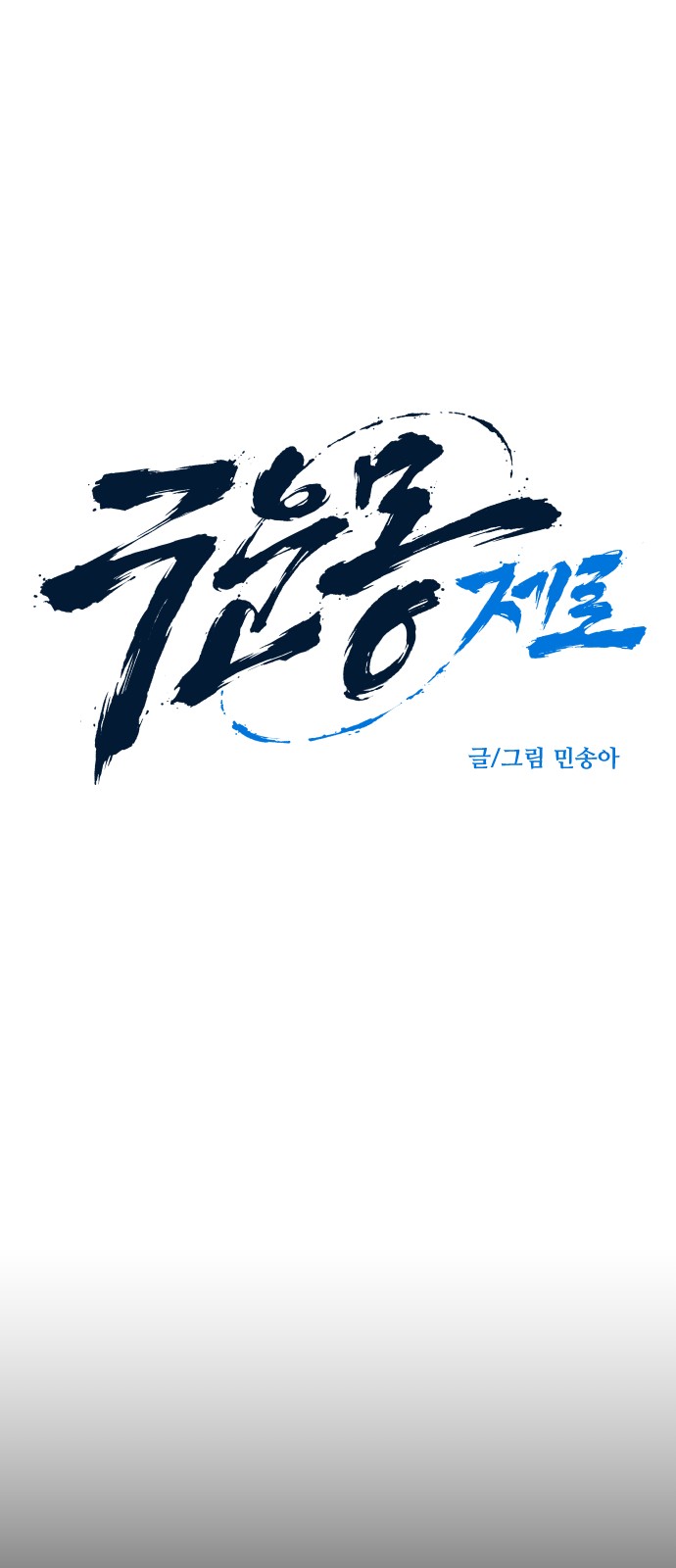 8 페이지