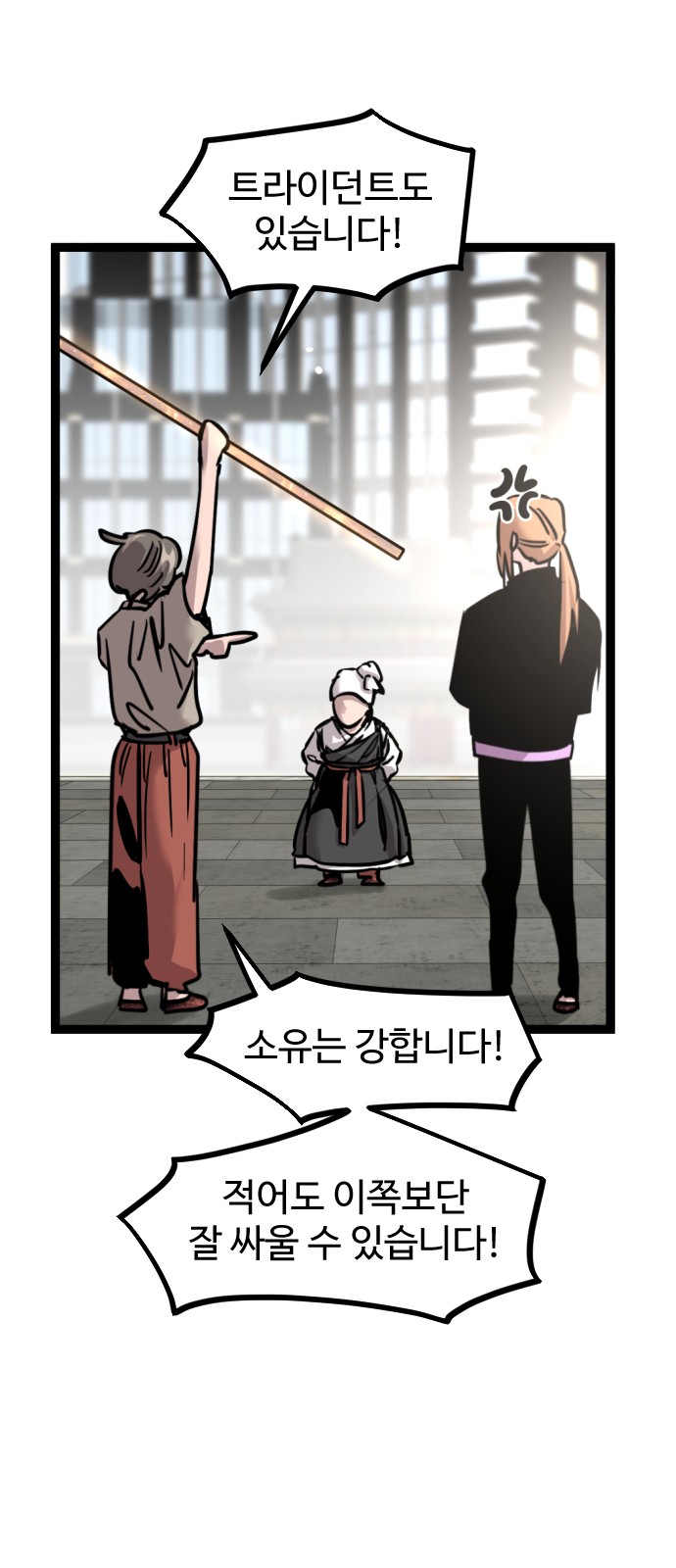 16 페이지