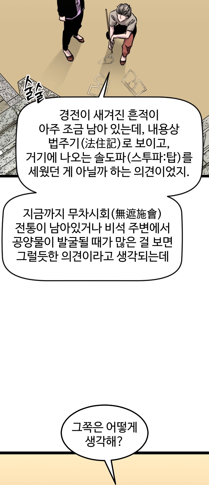 32 페이지