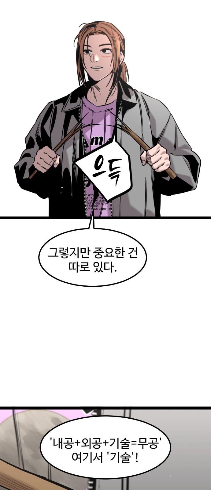 36 페이지